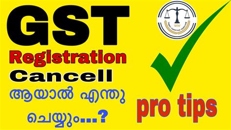 How To Activate Cancelled Gst Registration Gst Registration