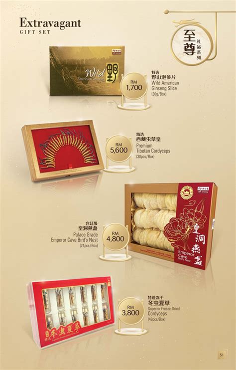 Eu Yan Sang Eys Cny 2024 Catalogue Page 38 39