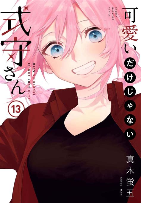 El manga Kawaii Dake Ja Nai Shikimori san reveló la portada de su