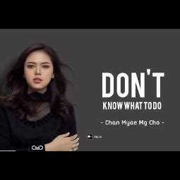 Don't Know What To Do - Song Lyrics and Music by ချမ်းမြေ့မောင်ချို ...