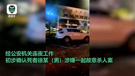 辽宁营口爆燃事故原因初步确定：一男子故意杀人后引爆液化气罐 Youtube