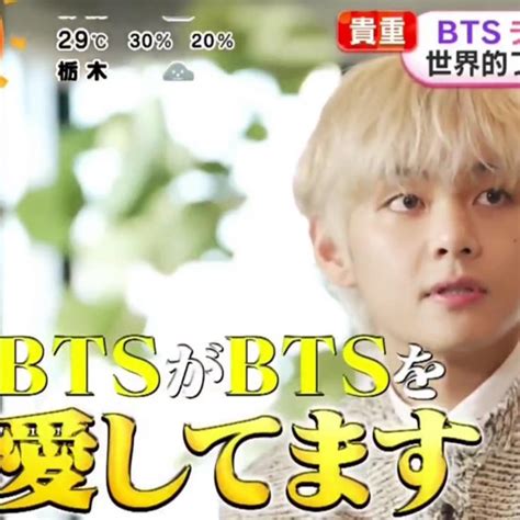 テテめめ♡どっちがアニキよ〜 いつも近くにbts♡テテペンブログ