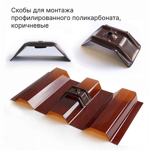 Профилированный поликарбонат Novattro: МП/С-20 и МП/С-20