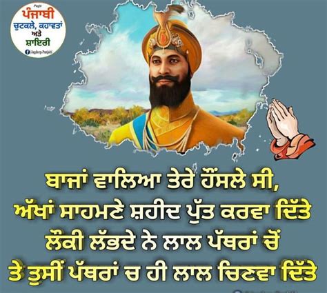 Pin By Simran Kaur On Waheguru Ji Ka Khalsa Waheguru Ji Ki Fateh