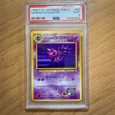 1998 Japanese Pokemon Gym 2 Sabrinas Haunter Psa 9 Mint Pop 7 Ebay