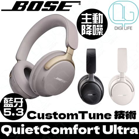 BOSE BOSE QuietComfort Ultra 無線消噪耳機QC Ultra Headphones一流的消噪技術 沙金色