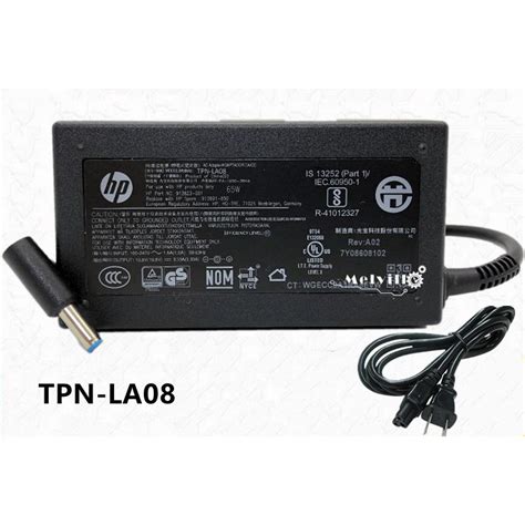 新品 HP 19 5V 3 33A 65W ACアダプター TPN LA08 TPN LA17 913691 850 PA 1650 36HA