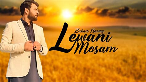 Zubair Nawaz Live Song 2023 Lewani Mosam La Pashto New Song HD