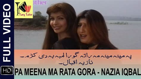 Pa Meena Meena Ma Rata Gora Nazia Iqbal Songs Mast Dance