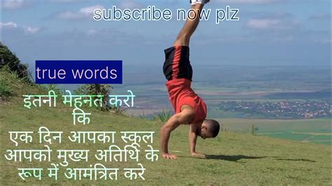 मेहनत इतनी खामोशी से करो कि शोर मचा दे Best Motivatiomotivation