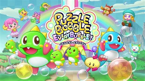 Puzzle Bobble Everybubble Official Trailer YouTube