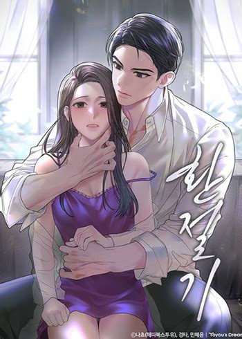 Read The Change Of Seasons Manhwa Latest Chapters Manhwabuddy