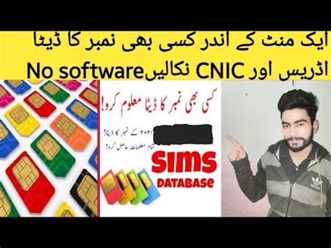 Sim Owner Details With Name And Address How To Check Sim Owner Name Sim