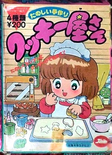 「ネットの海に漂っている「しずかちゃんの手作りシリーズ」を集められるだけ集めてみました。 描いた本人も順番が分かりません」宮尾岳の漫画