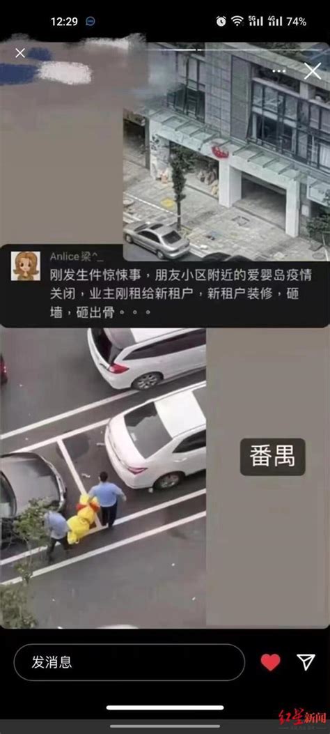 网传广州番禺“墙内藏尸”，警方回应：为倒卧在地的死亡流浪男子手机新浪网