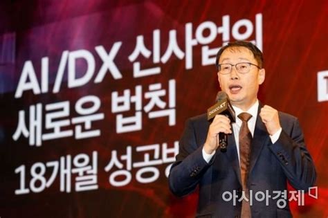 포토 구현모 Kt 대표 발표 네이트 뉴스