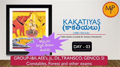 Day 03 Kakatiyas కకతయల History of Telangana MY TSPSC