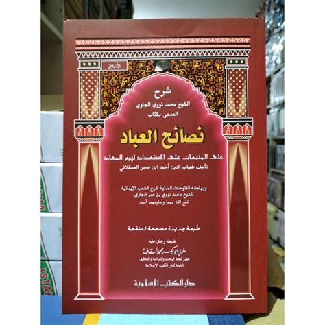 Kitab Nashoihul Ibad Nasoihul Ibad DKIS DKI Islamiyyah Lazada Indonesia