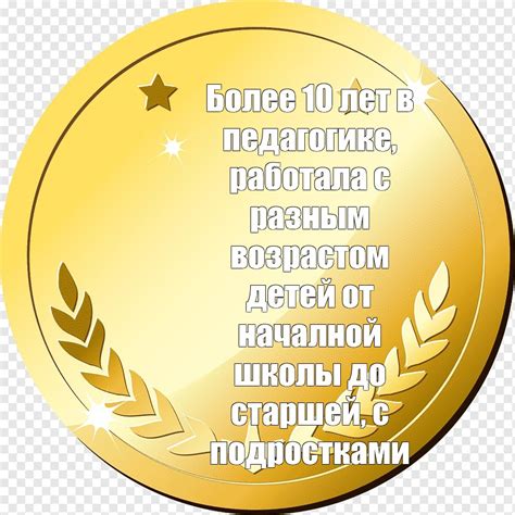 Создать комикс мем "медаль клипарт, стикер золотая медаль, макет медали ...