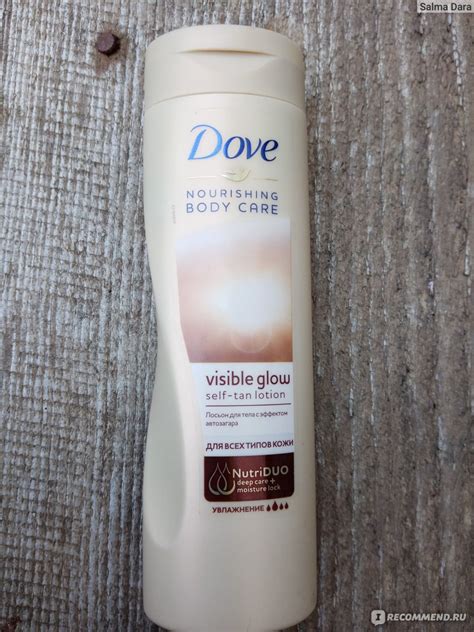 Dove Nourishing Body