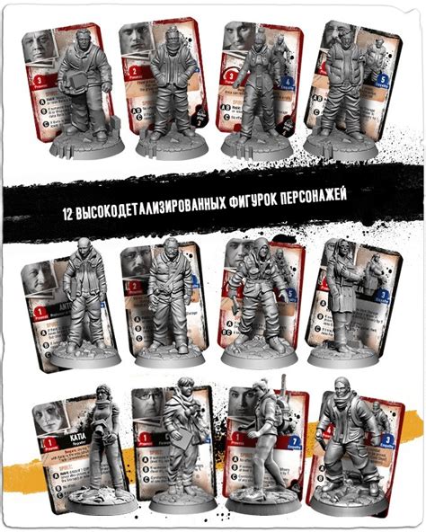 «Это моя война» (This War of Mine) — настольная игра Crowd Games