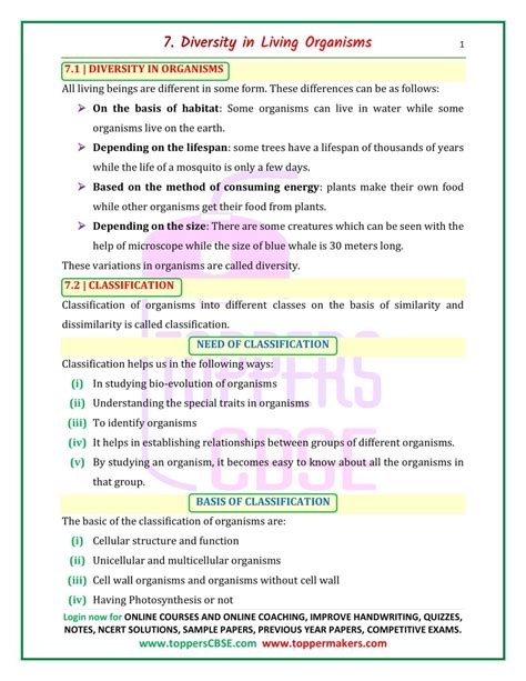 CBSE Class 9 Science Notes Chapter 7 Diversity In Living Organisms