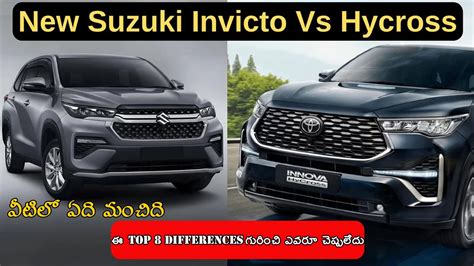 Suzuki Invicto Vs Innova Hycross 8 Key Differences And Unexplored Brand Details Specs