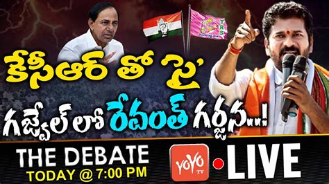 Live The Debate On Tpcc Revanth Reddy On Gajwel Dalit Girijana Sabha