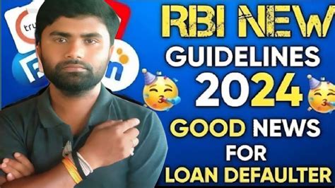 अब कस भ NBFC Apps स डरन खतम RBI NEW GUIDELINES 2024 Nbfc Loan