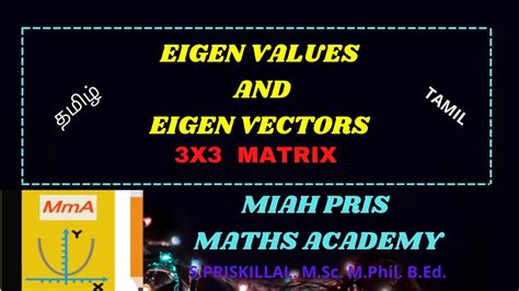 Eigen Values And Eigen Vectors Of 3x3 Matrix Linear Algebra Characteristic Roots தமிழ் Part 1