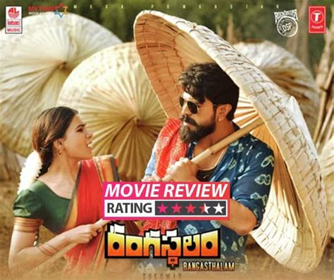 Rangasthalam Movie Review Ram Charan And Samantha Akkineni S Film Is A