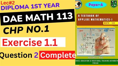 DAE Math 1st Year 113 Chapter No 1 Exercise 1 1 Question No 2 Applied