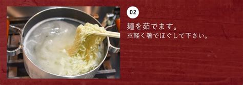 お店そのまま新鮮冷凍ラーメン醤油4食セット