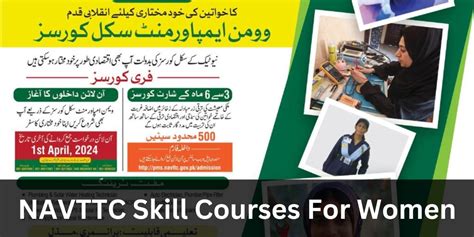 NAVTTC Women Empowerment Skill Courses Apply Online