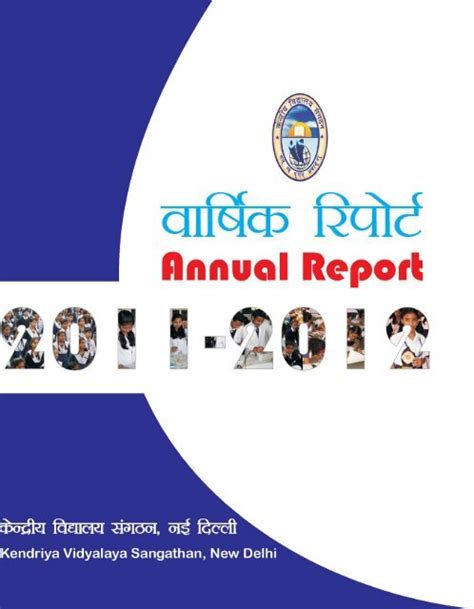 Annual Report - Kendriya Vidyalaya Sangathan