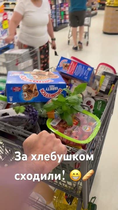 Сходили за хлебушком 😁🥖 Youtube