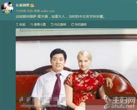 撒贝宁老婆李白与前夫结婚照曾改名李白身份成谜 每日头条