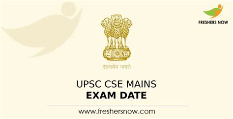 Upsc Cse Mains Exam Dates 2023 Announced