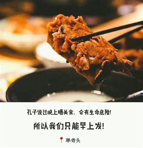 “互联网餐饮”形势下的新餐饮与新营销 天津“犟骨头” 知乎