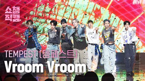 K Tempest Vroom Vroom L Show Champion L Ep