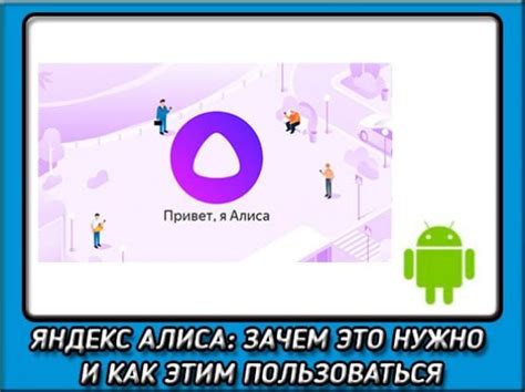Алиса не слышит микрофон на ноутбуке - New Style Sound