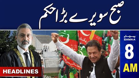 Samaa News Headlines 8am Supreme Court Final Decision 27 Jan 2024