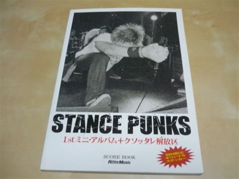 Stance Punks St