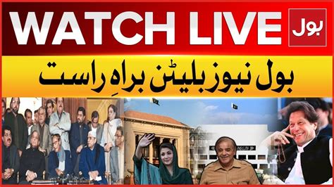 Live Bol News Bulletin At 12 Pm Shehbaz Sharif Nominates As Pm Candidate Ppp And Pmln Bol