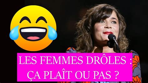 Les Hommes Aiment Ils Les Femmes Qui Ont Le Sens De L Humour YouTube