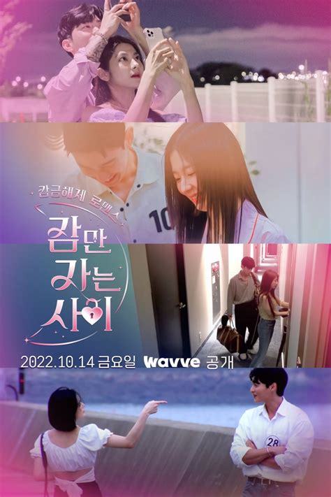 Sleeping Only Relationship (2022) - Episodes - MyDramaList