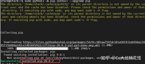 三分钟让你读懂linux系统下python如何进行pip换源操作 知乎
