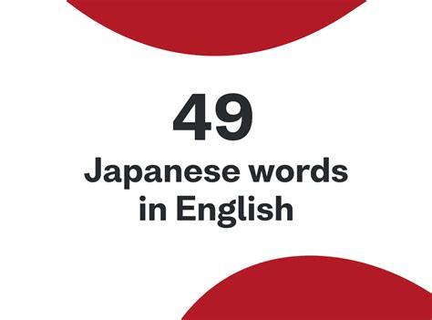 49 Japanese Words in English You Already Know - Busuu Blog