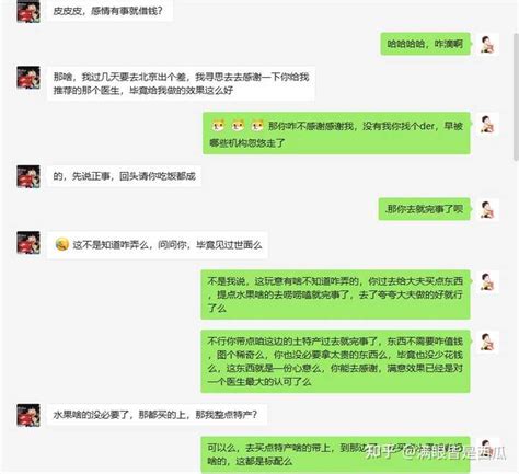 国内三甲医院中在“植发”技术方面拥有较强实力的有哪些？ 知乎