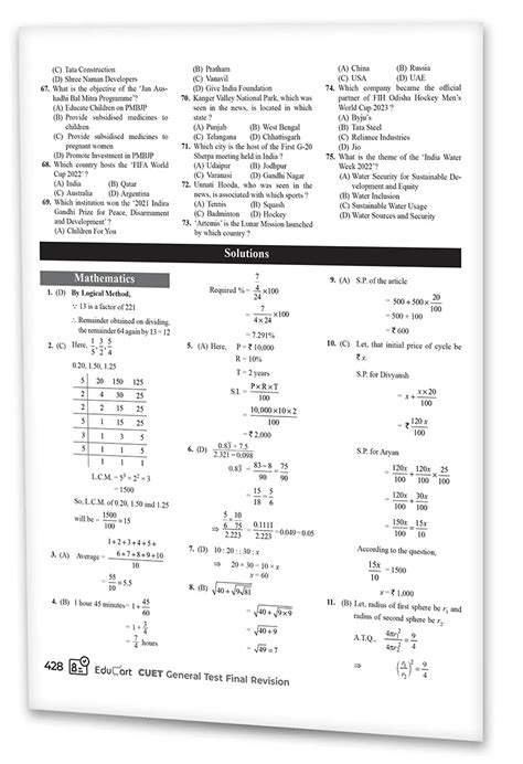 Educart NTA CUET GENERAL TEST Section III Final Revision 2024